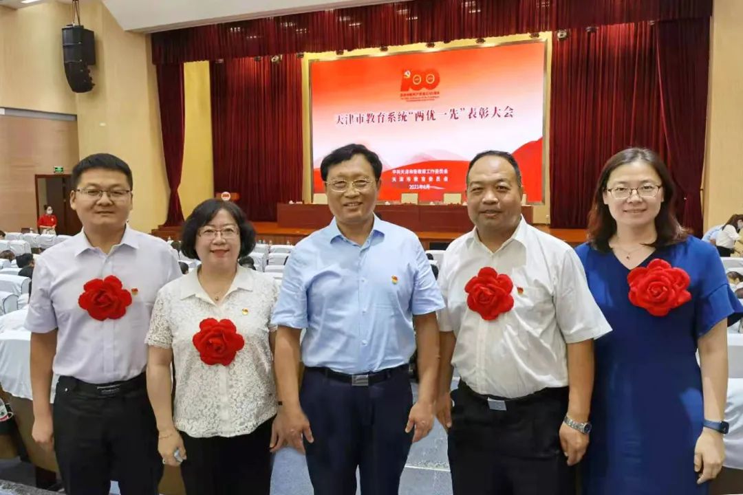 我校多個集體和個人獲“兩優一先”表彰