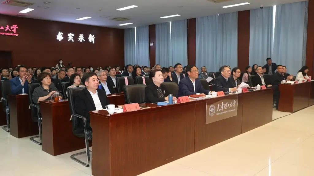 學校召開本科教育教學審核評估線上評估啟動會