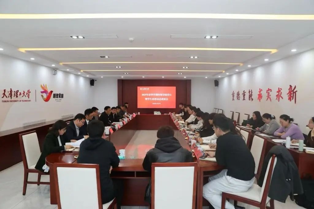  新學(xué)期，校領(lǐng)導(dǎo)與你共話成長(zhǎng)！