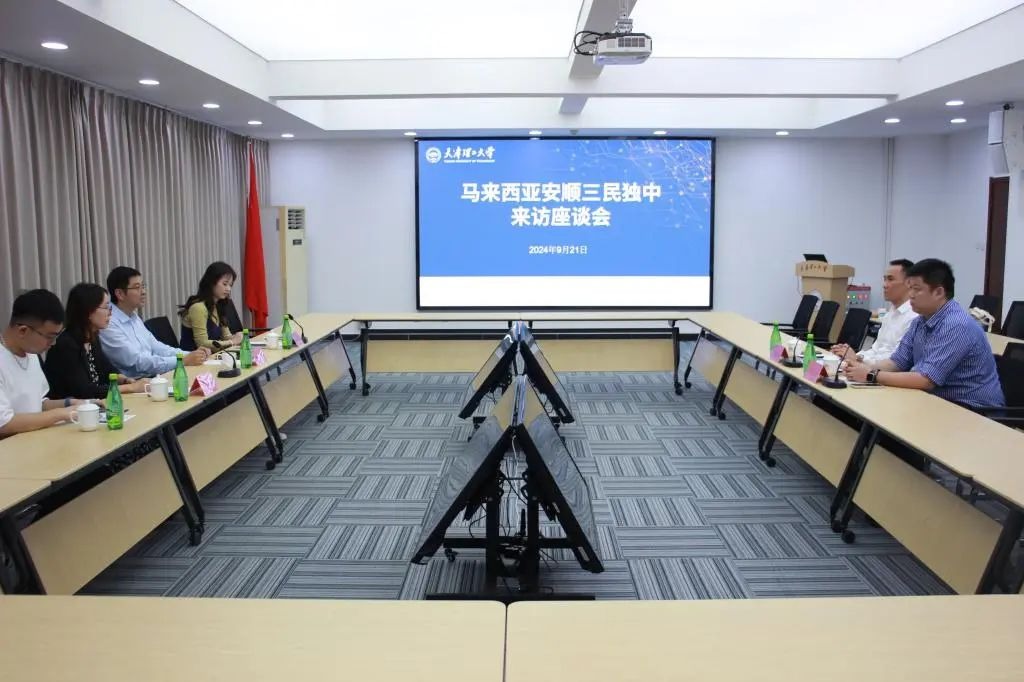 馬來西亞安順三民獨中校領導一行到訪學校