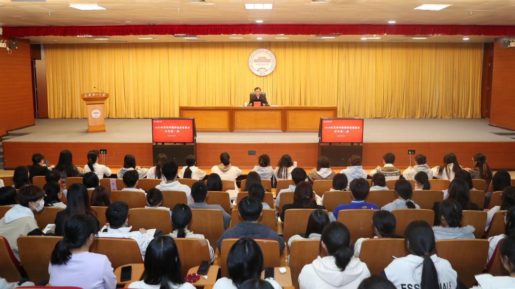 明理講壇：校黨委書記劉東志講授春季學(xué)期形勢(shì)政策教育開學(xué)第一課