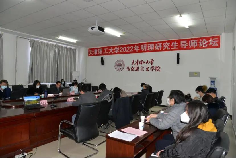 我校舉辦2022年明理研究生導師論壇