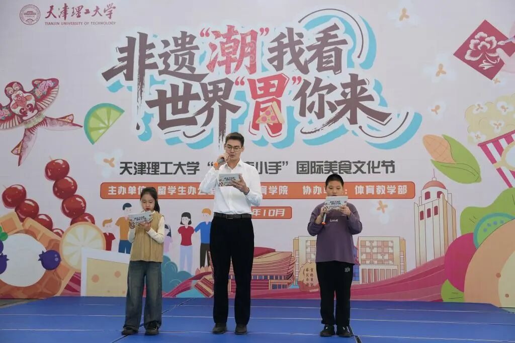 學校舉辦“大手牽小手”國際美食文化節