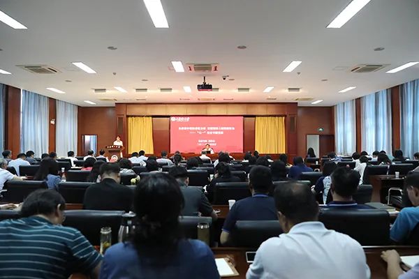 校黨委書記劉東志講授“七一”黨史專題黨課