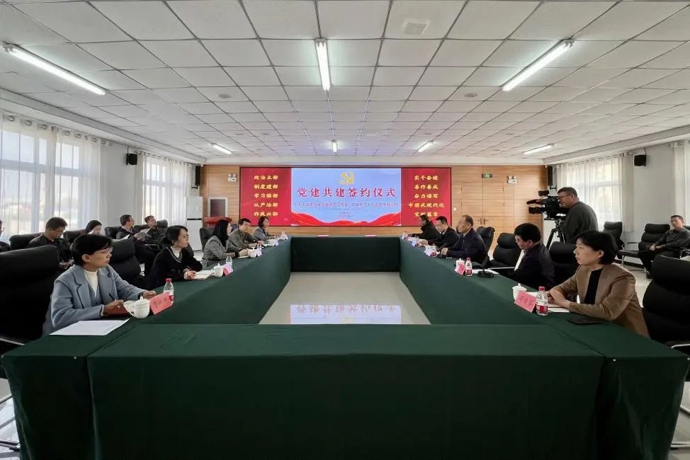  學(xué)校與寶坻區(qū)委社會(huì)工作部開(kāi)展黨建共建全面合作