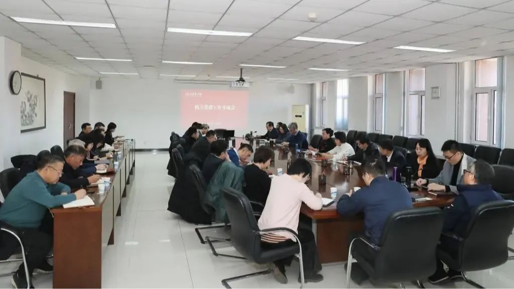 機關黨委召開2024年度黨建工作交流會