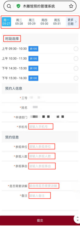 說明: 團體預約圖片1
