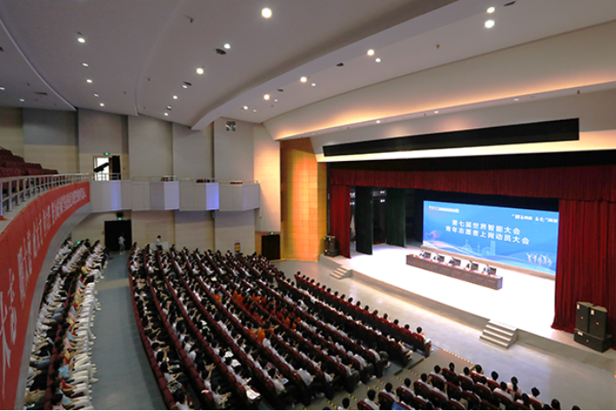 第七屆世界智能大會青年志愿者動員大會在我校舉行