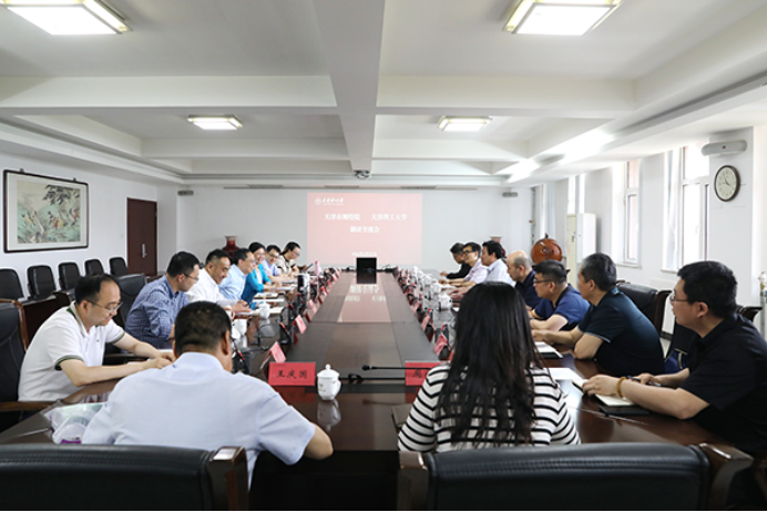 天津市測繪院有限公司來校調研交流