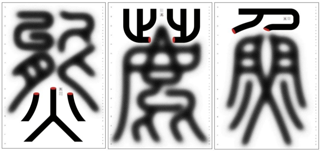 我校師生團隊作品喜獲2024年德國紅點獎