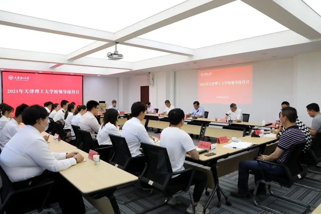 我校舉辦校領導接待日活動