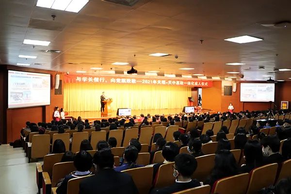 “天理-天中”大中小學思政教育一體化建設基地在我校揭牌