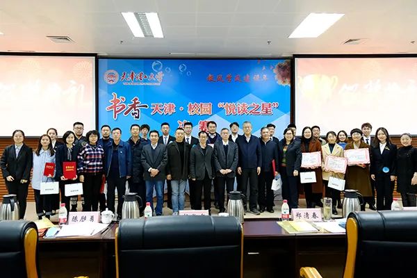 我校舉行2020年“悅讀之星”評選活動