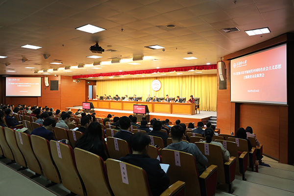 學校召開學習貫徹習近平新時代中國特色社會主義思想主題教育動員部署會