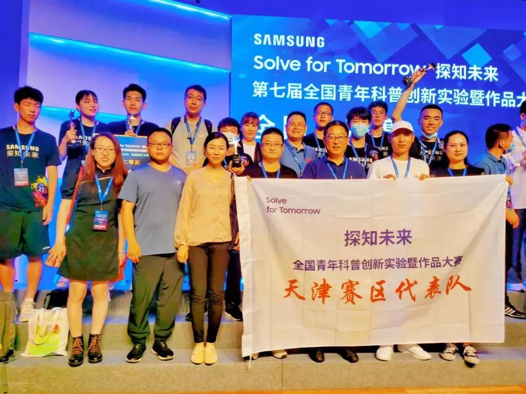 天理學子在第七屆全國青年科普創新實驗暨作品大賽中斬獲國家二等獎