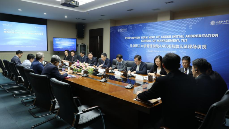 管理學(xué)院AACSB認(rèn)證現(xiàn)場訪視順利舉行