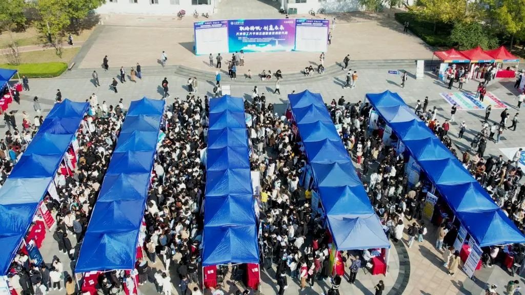 我校舉辦第五屆“職場揚帆·創(chuàng)贏未來”就業(yè)“雙創(chuàng)”服務周大型校企供需對接服務展示活動