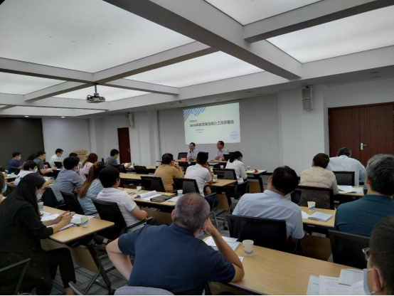 學校召開2022年教育統計工作部署會