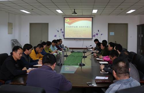 說明: F:\黨員\2019\4月24日 聯合活動\QQ圖片20190424230319.jpg