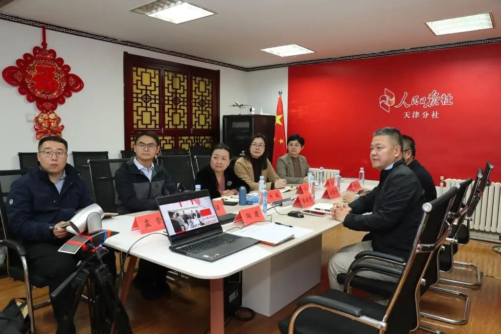 學(xué)校赴人民網(wǎng)天津頻道走訪調(diào)研