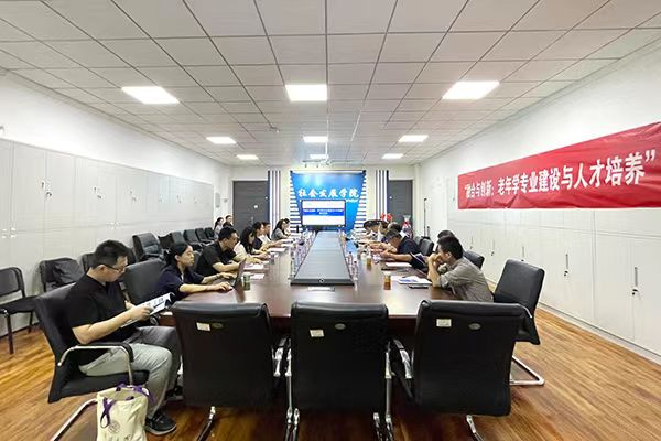 知名專家聚首天理 共謀老年學(xué)專業(yè)高質(zhì)量發(fā)展