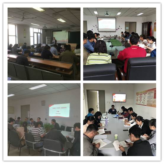 說明: F:\活動照片\2019年度活動照片\10.9 領導班子講黨課\領導班子講黨課.jpg