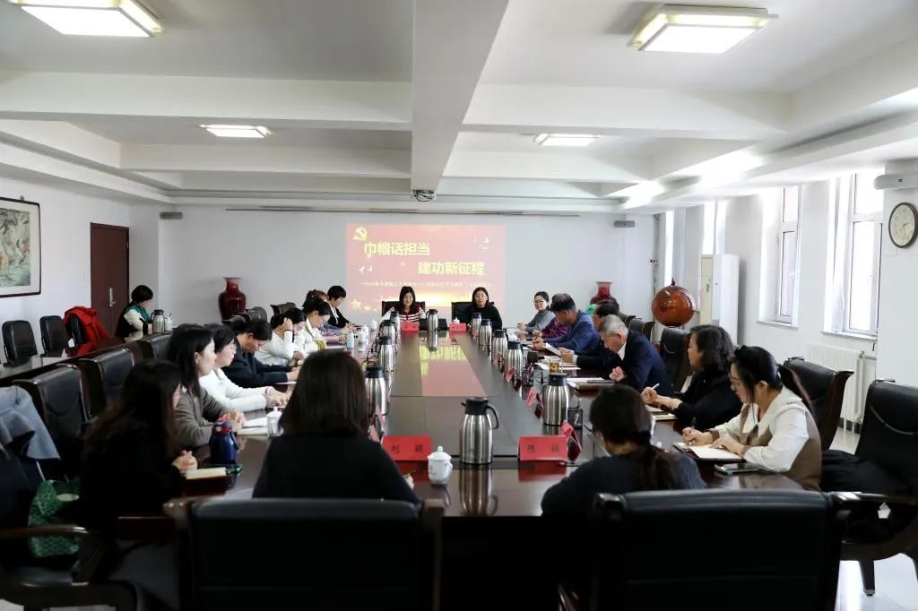 學校召開“三八”國際勞動婦女節女教職工代表座談會