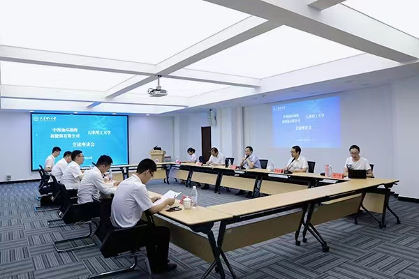 中海油環(huán)渤海新能源有限公司來校調(diào)研交流