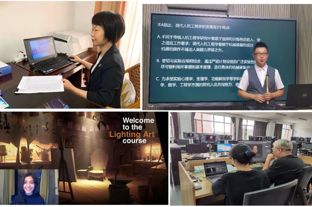 本科生開學首日382門課程“線上”開課