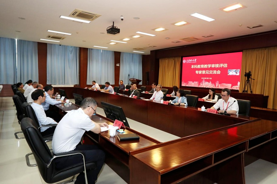 學校圓滿完成教育部本科教育教學審核評估專家組入校評估考察工作