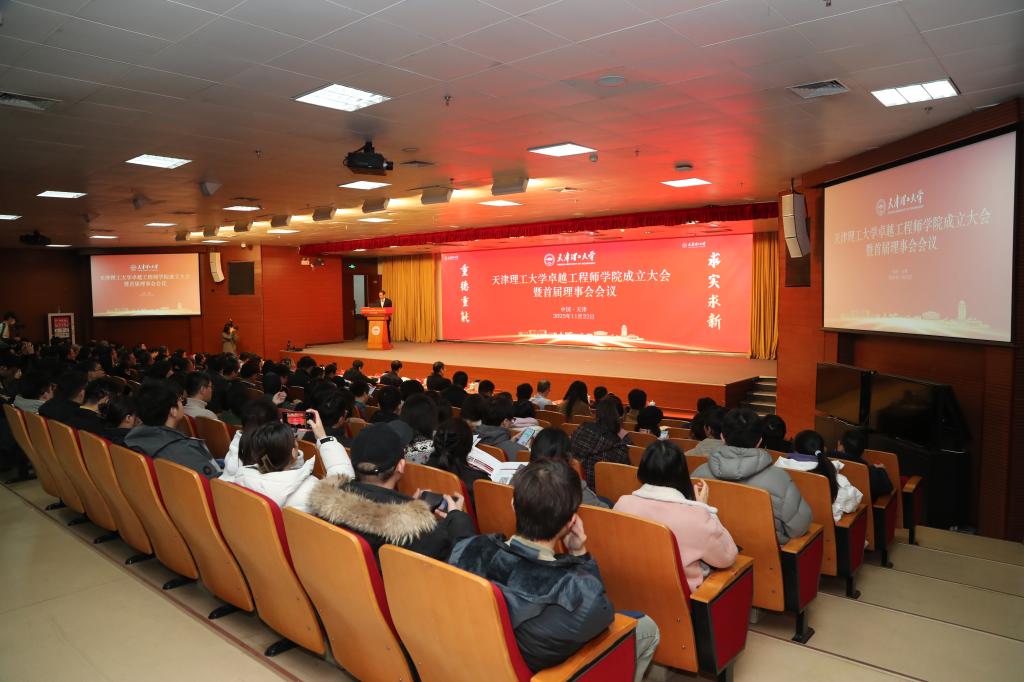 學校成立卓越工程師學院