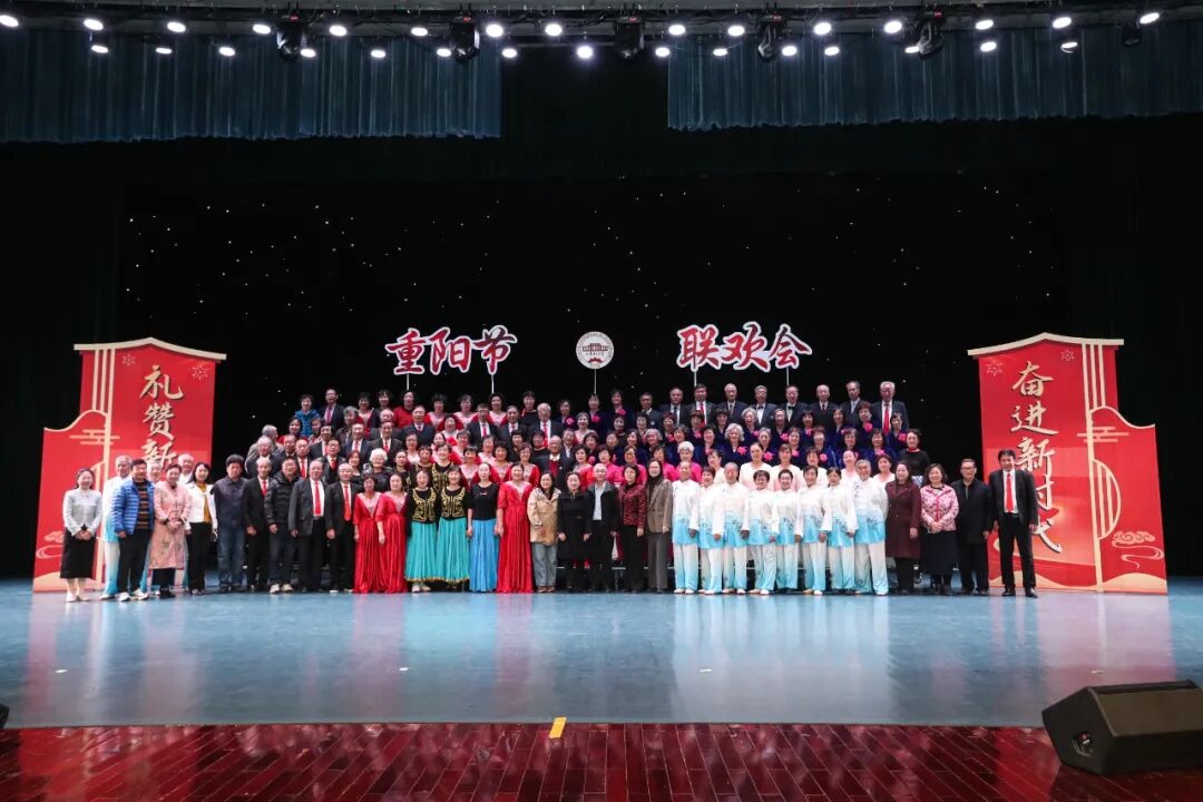  學校舉辦2025年重陽節聯歡會