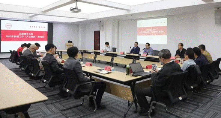 說明: http://news.tjut.edu.cn/__local/A/0C/5A/D22E7FEA1BFEE34FCF2C9211578_C4BC2C26_138D95.png