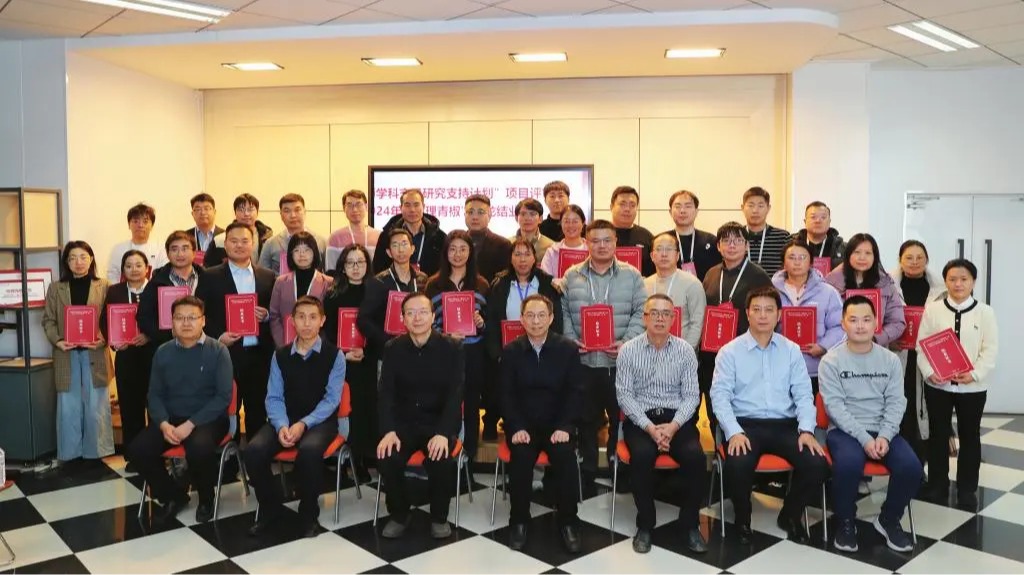 學校舉辦“青年教師學科交叉研究支持計劃”項目評審會暨2024年“明理青椒”沙龍結(jié)業(yè)式