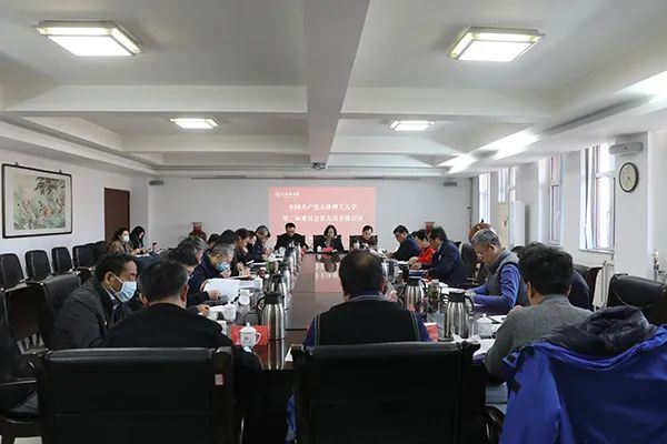 校黨委召開二屆九次全體會議