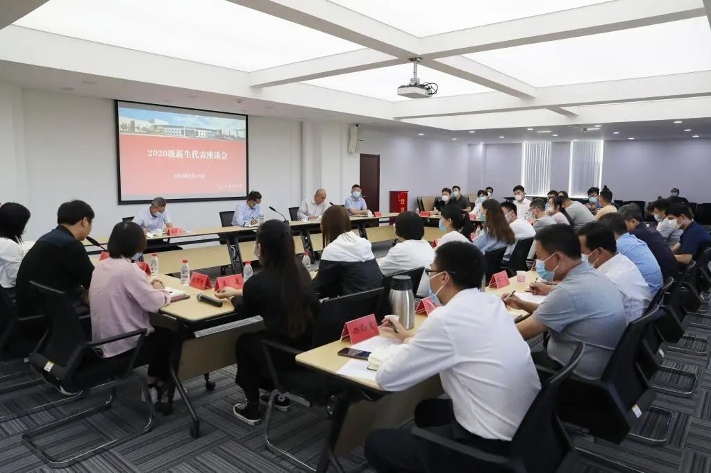 校領(lǐng)導(dǎo)與2020級(jí)新生代表親切座談