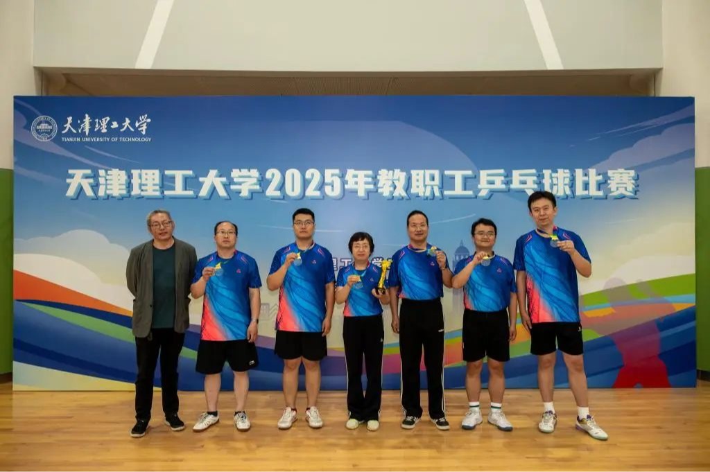 我校第二十七屆教職工乒乓球比賽圓滿落幕