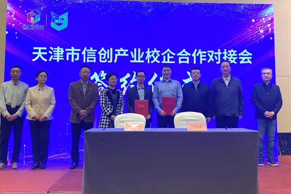 我校共建“網絡安全與數據智能”服務產業特色學科群