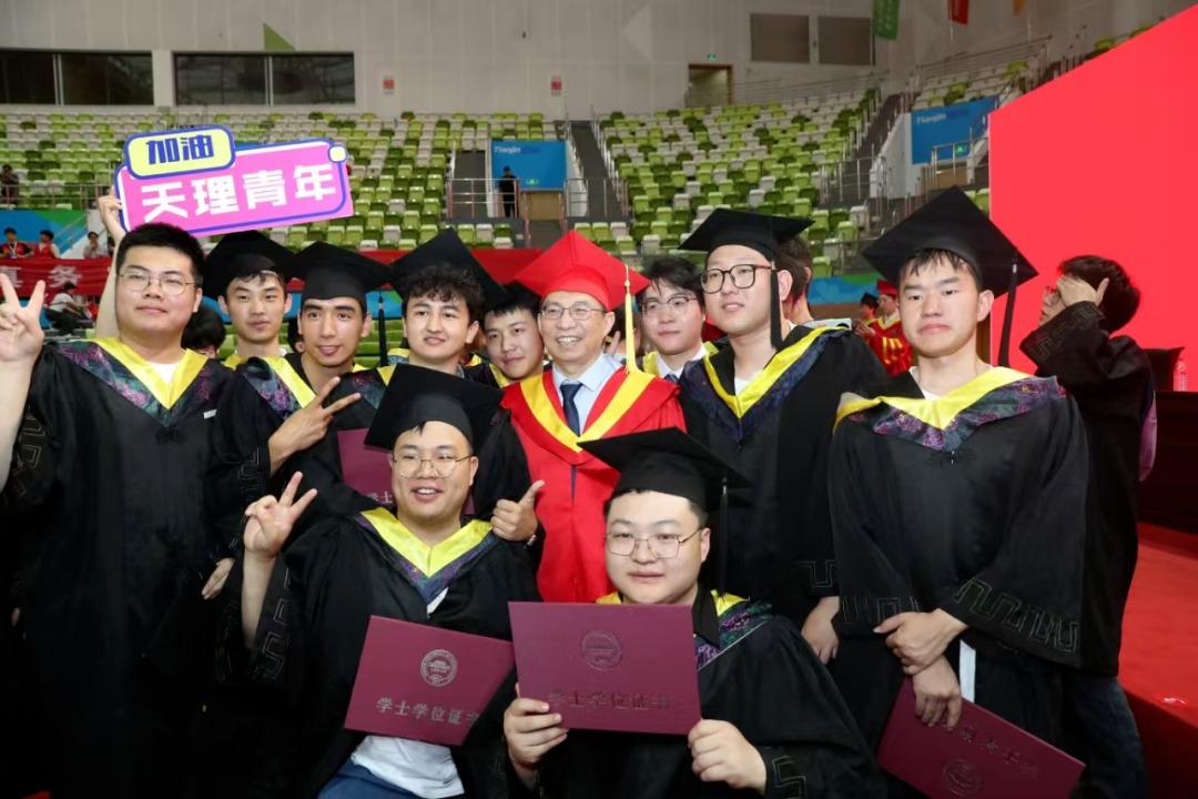  揚帆新征程：學校2025年學生畢業典禮暨學位授予儀式圓滿舉行