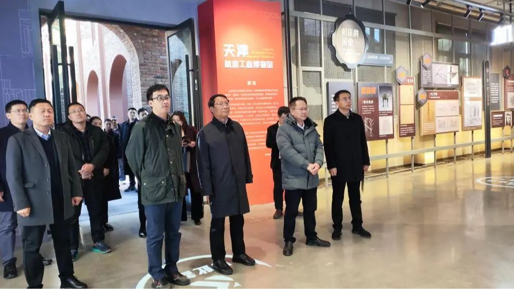 校黨委書記劉東志一行赴天津泰達投資控股有限公司走訪調研