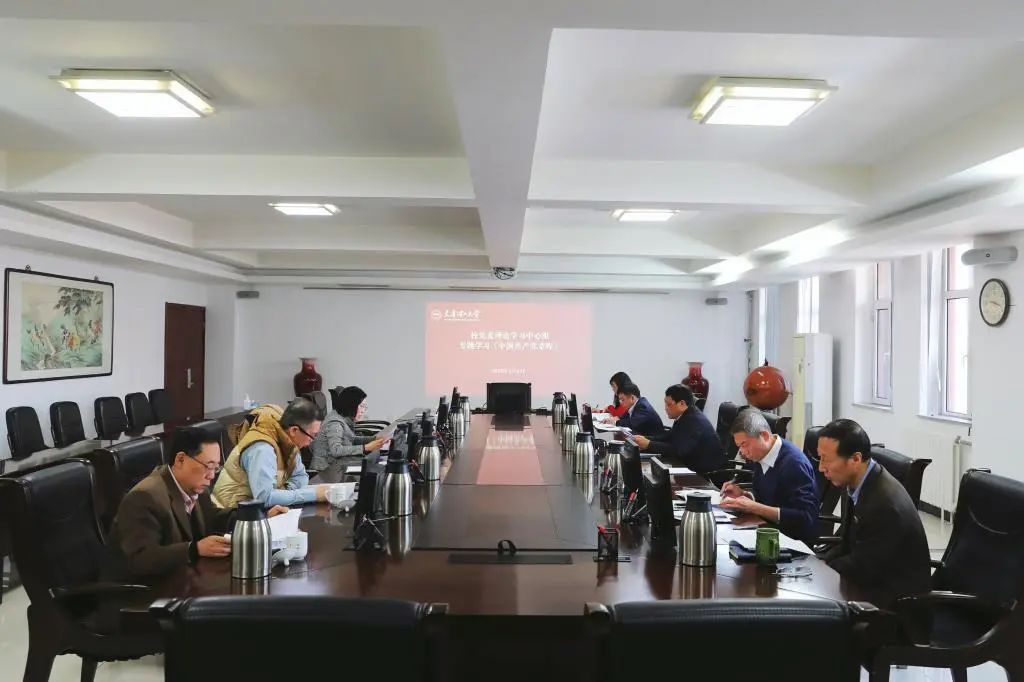 校黨委理論學(xué)習(xí)中心組開(kāi)展2024年首次集體學(xué)習(xí)
