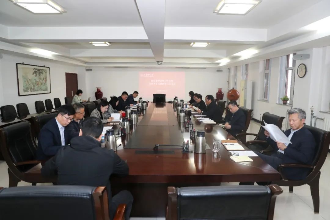 校黨委理論學(xué)習(xí)中心組開展習(xí)近平文化思想專題學(xué)習(xí)研討