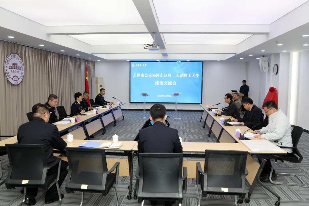 學校與市公安局河東分局舉行戰略合作協議簽約儀式