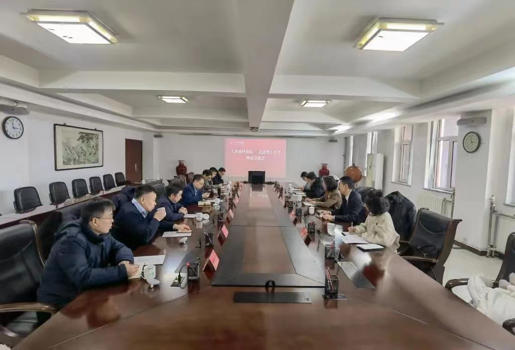 天津市科技局領(lǐng)導(dǎo)一行到我校調(diào)研交流