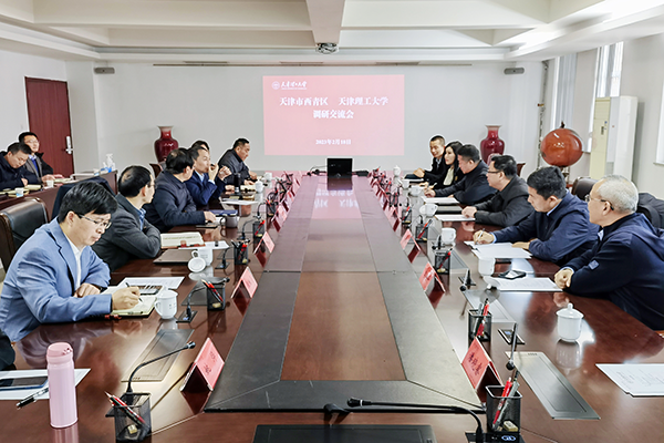 西青區委書記朱財斌一行來校調研交流