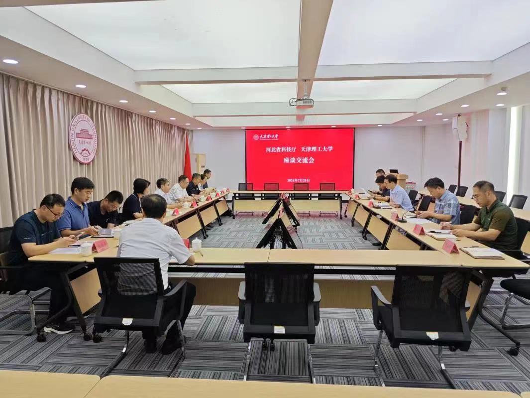 河北省科技廳領導一行到校調研交流