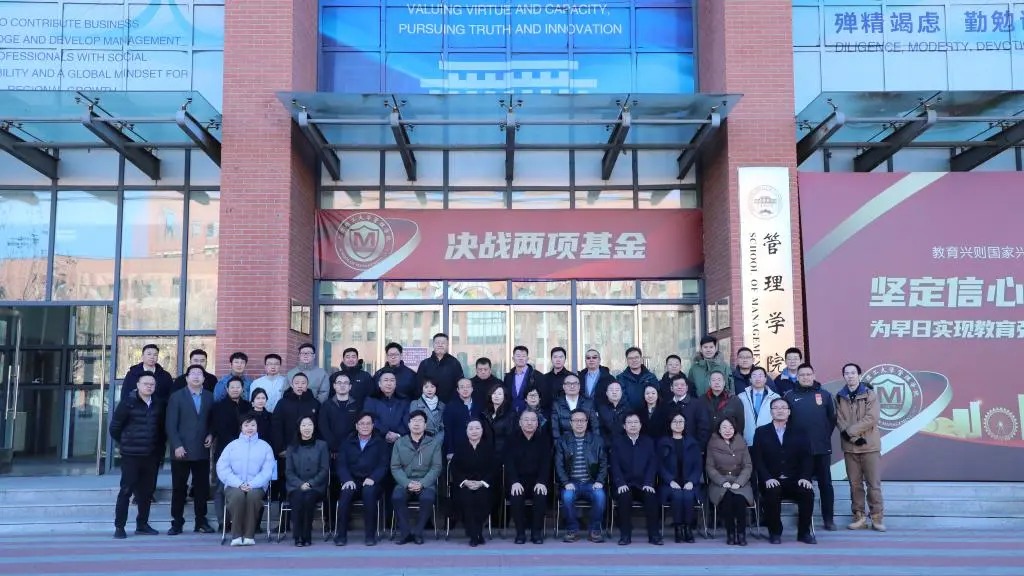  “統戰+就業創業”——學校舉辦“同心創領 啟智未來”企業家進校園活動