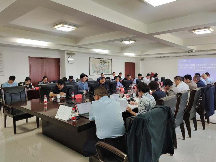 天津海域漂浮式光伏高效開發利用示范研究項目工作大綱評審會在我校召開