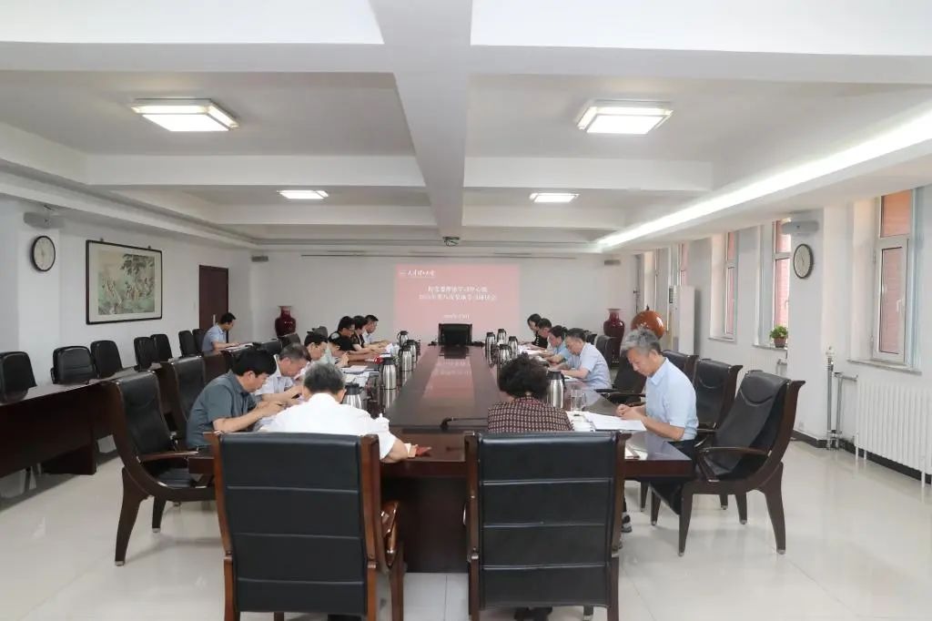 校黨委理論學(xué)習(xí)中心組舉行2025年第八次集體學(xué)習(xí)研討