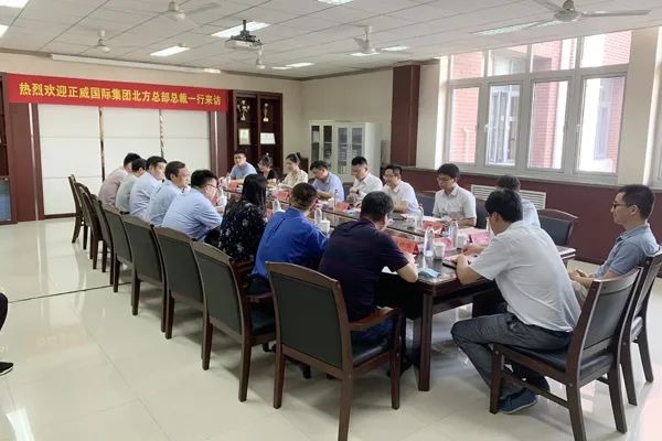 正威國(guó)際集團(tuán)北方總部總裁一行來(lái)校考察交流